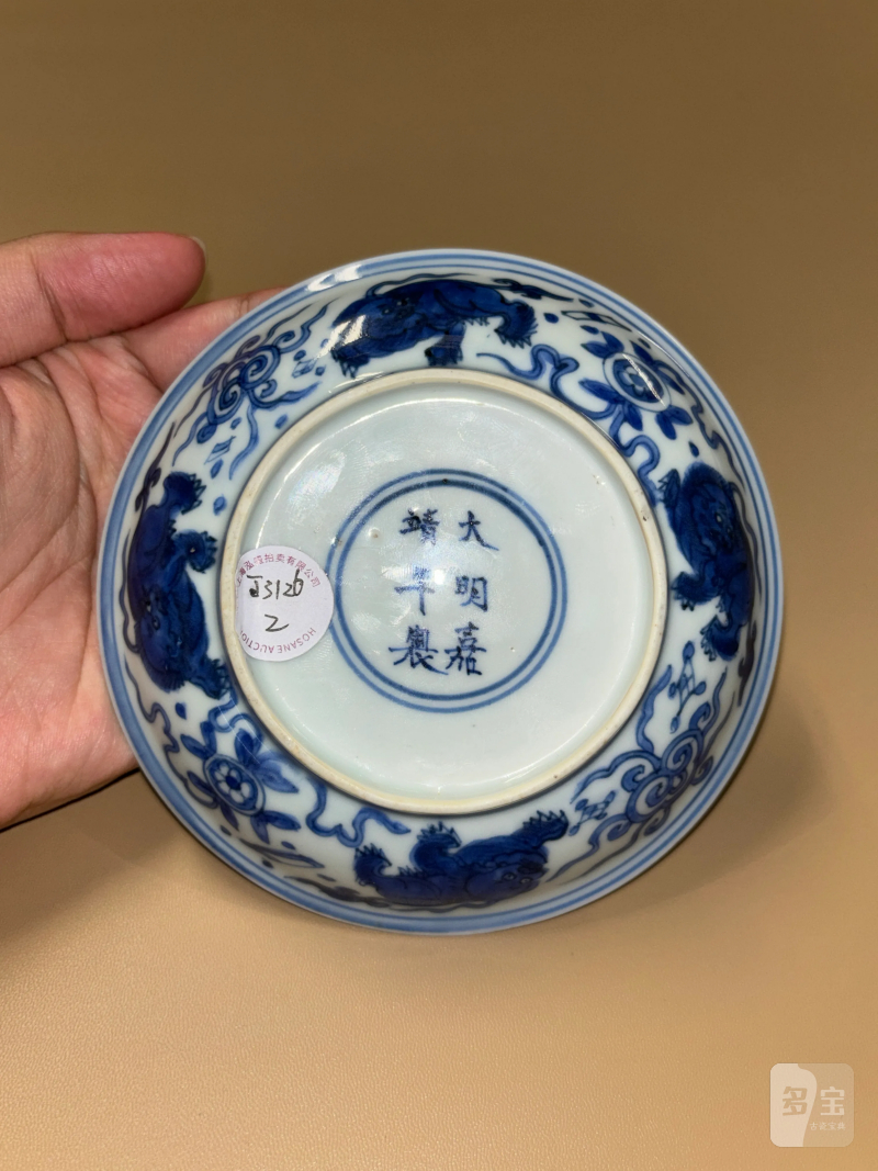 明嘉靖 青花狮子绣球纹盘 - 图6